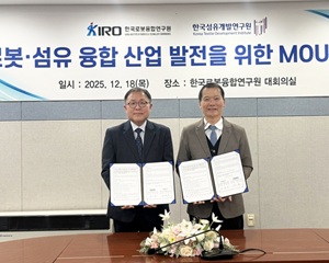 로봇 기술과 고기능성 섬유 소재가 만나 차세대 웨어러블 로봇 만들어지나